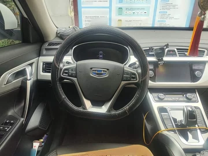 Geely Boyue