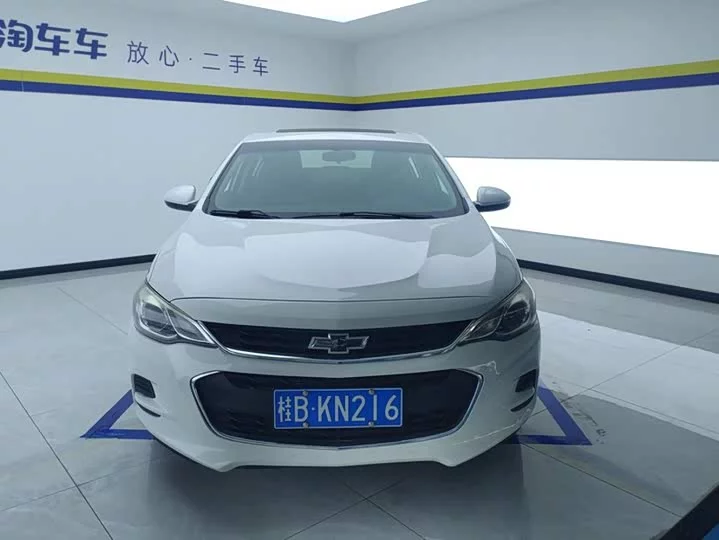 chevrolet Kovoz