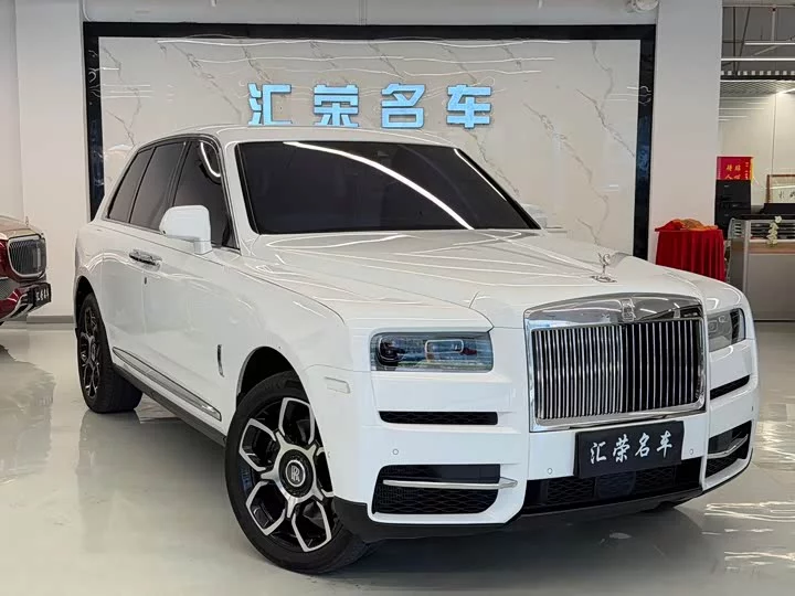 Rolls Royce Cullinan