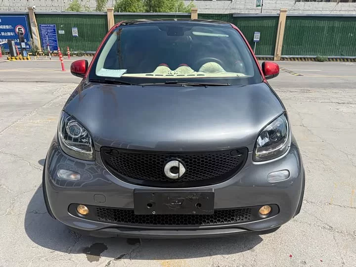 smart forfour