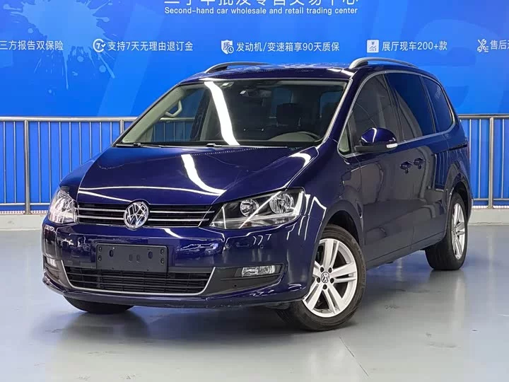 Volkswagen Sharon