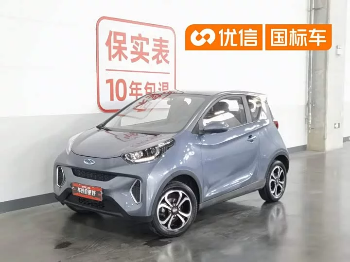 Chery eQ1