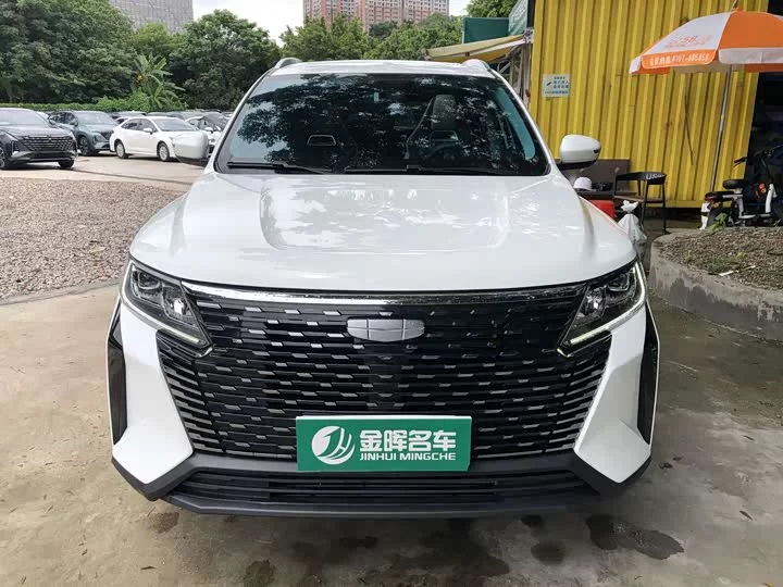 Geely Haoyue PRO