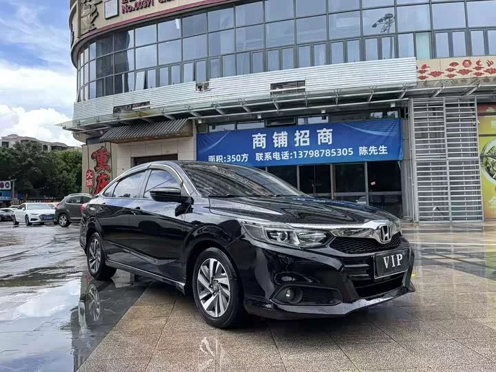 Honda Lingpai