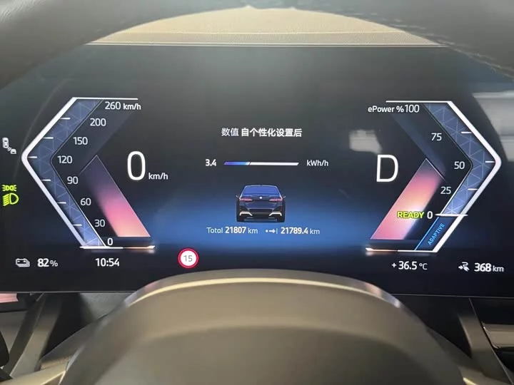 BMW i5