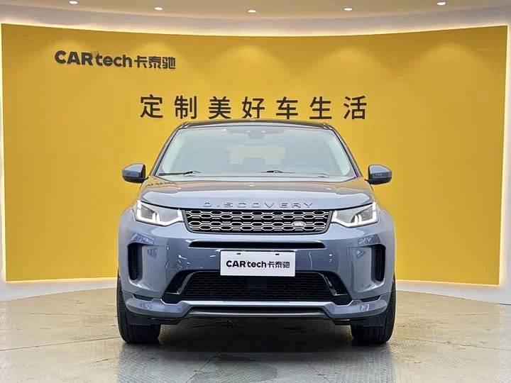 Land Rover Discover Sports