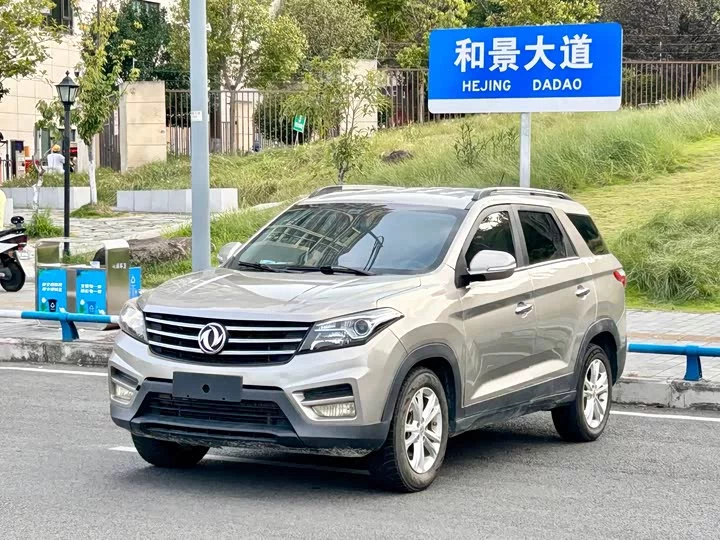 Dongfeng Scenery S560