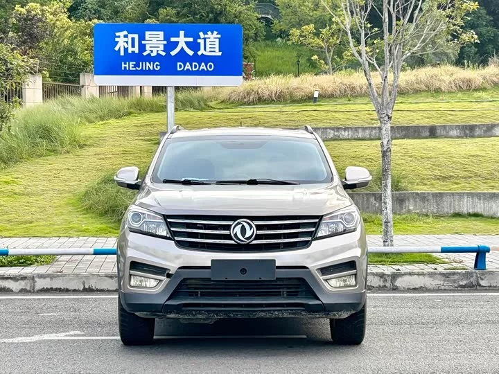 Dongfeng Scenery S560