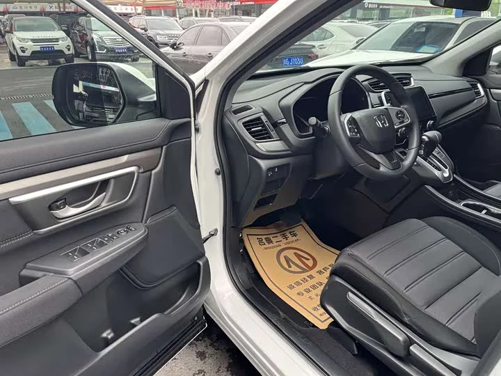 Honda Haoying