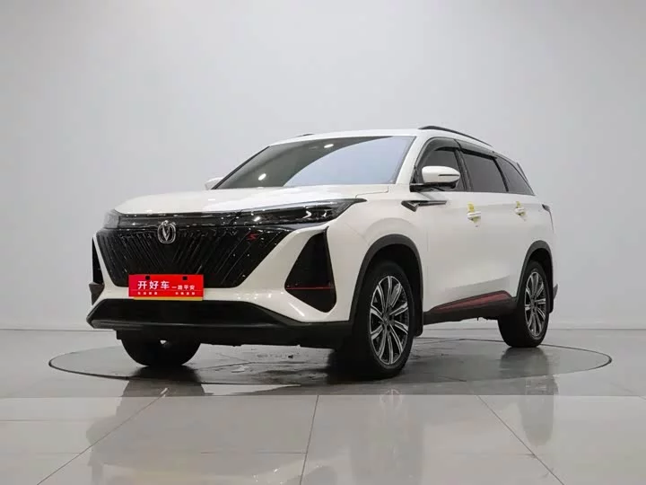 Changan CS75PLUS
