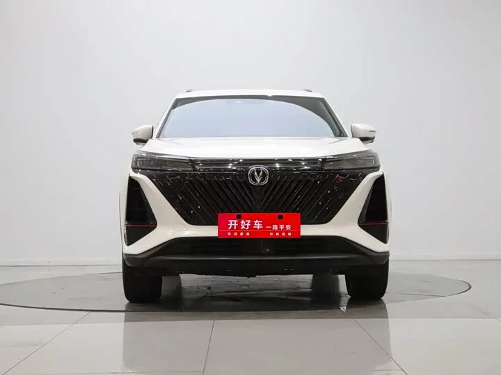 Changan CS75PLUS