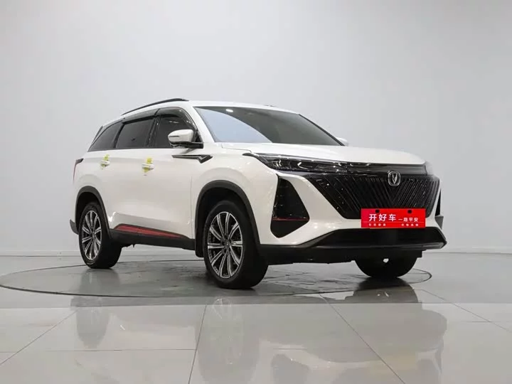 Changan CS75PLUS
