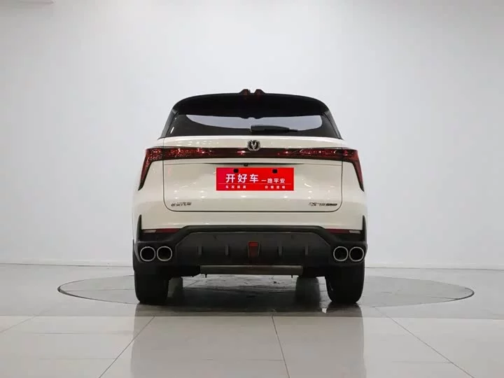 Changan CS75PLUS