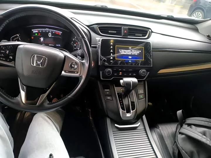 Honda Haoying