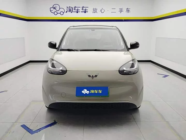 Wuling Bingo