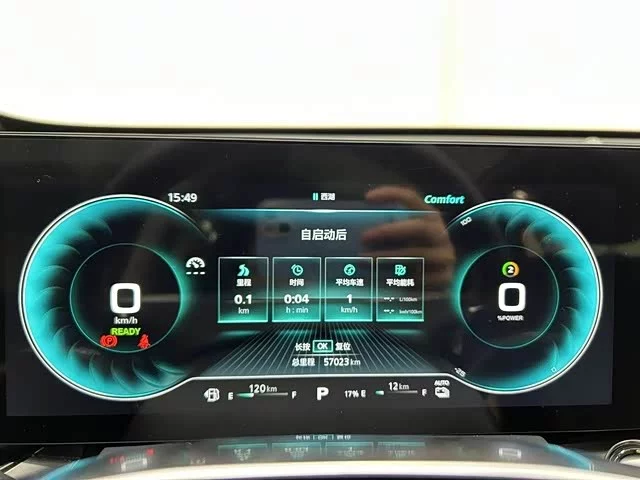 Roewe RX5 MAX