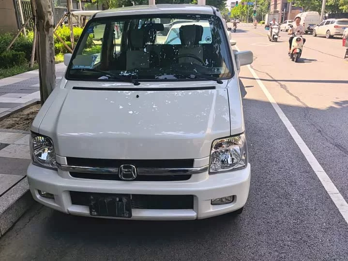 Suzuki Big Dipper