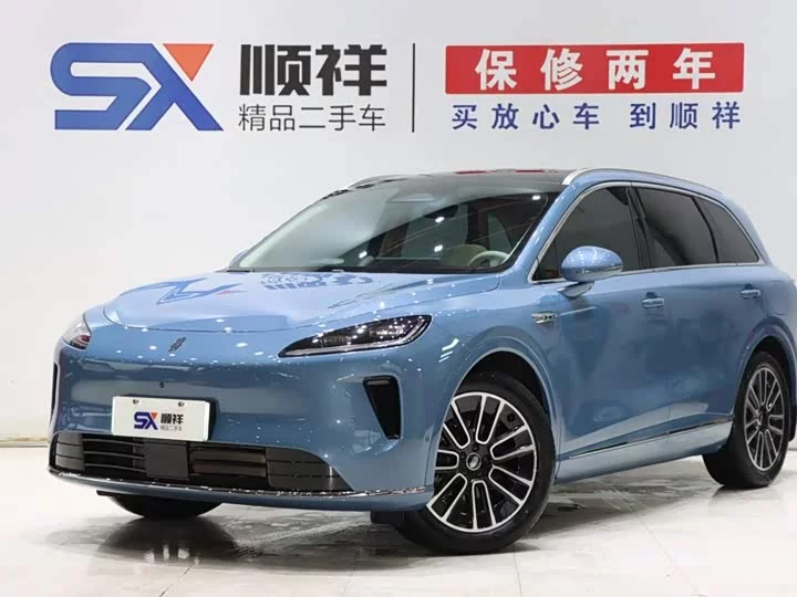 Shangjie H5
