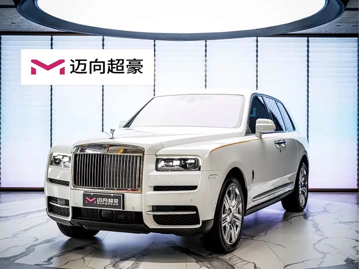 Rolls Royce Cullinan