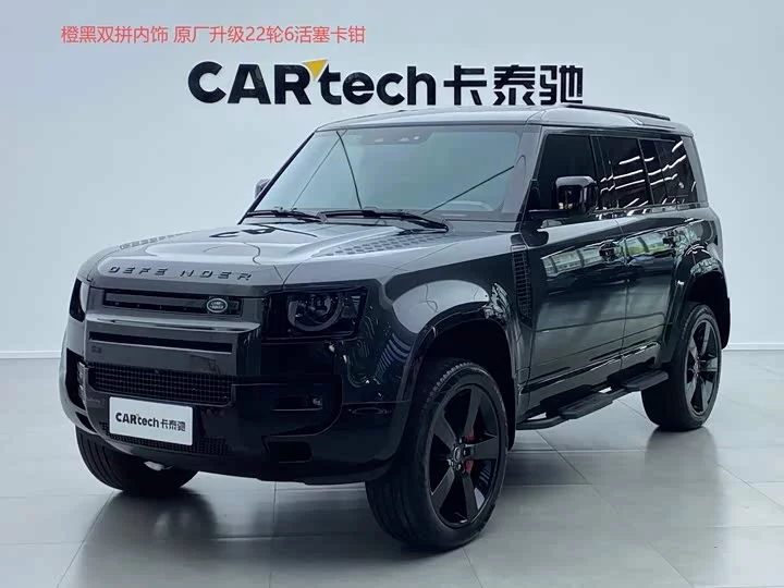 Land Rover guard