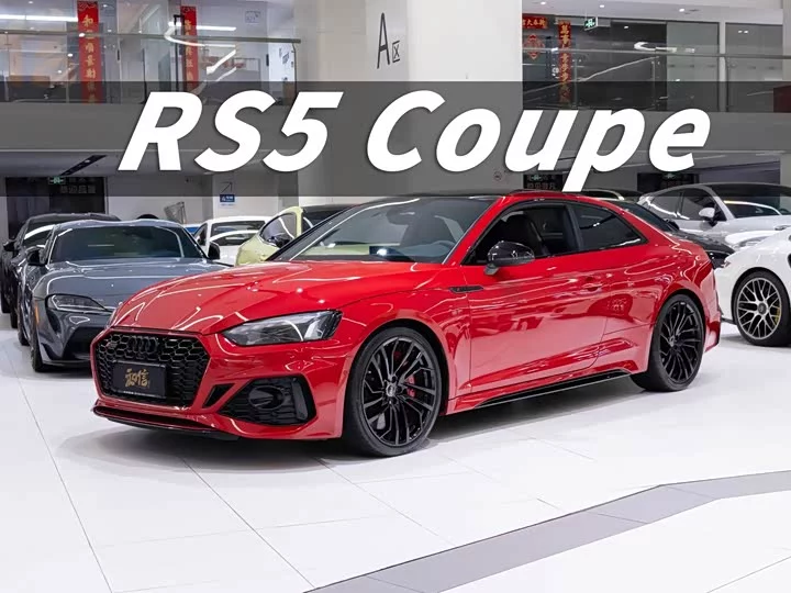 Audi RS 5