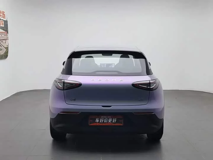Geely Star Wish