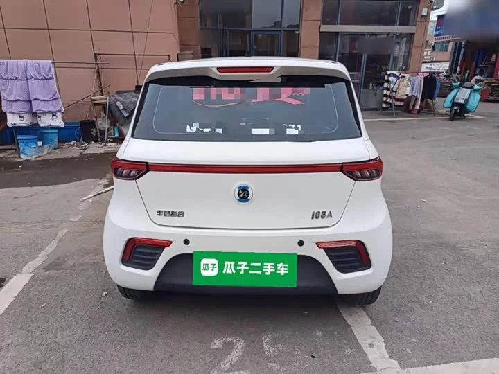 Brilliance Xinri i03A