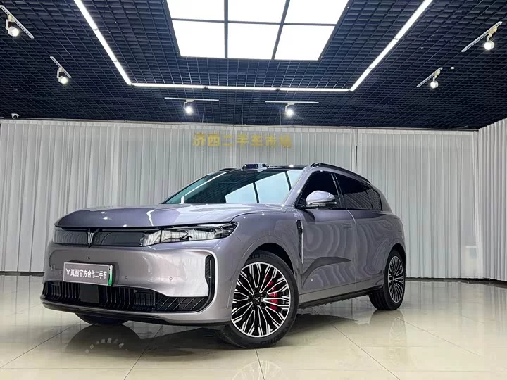 Lantu Automobile Lantu FREE