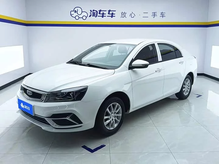 Geely emgrand