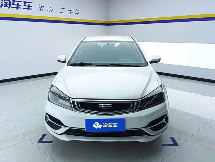 Geely emgrand