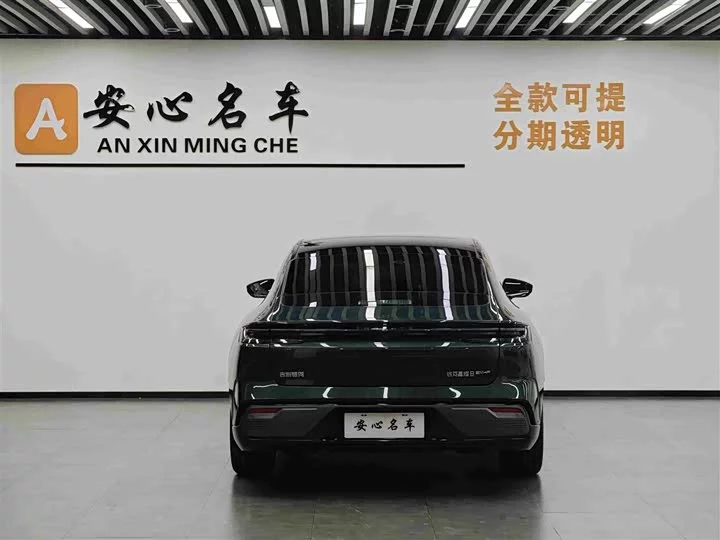 Geely Galaxy Star 8