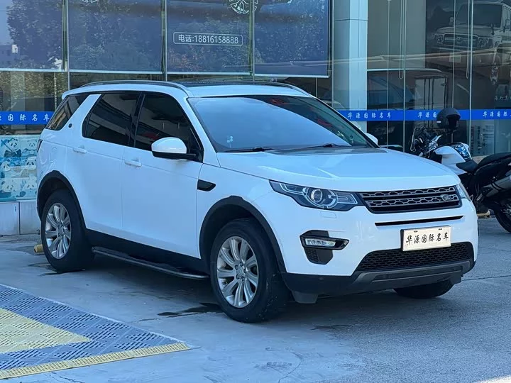 Land Rover Discover the magic