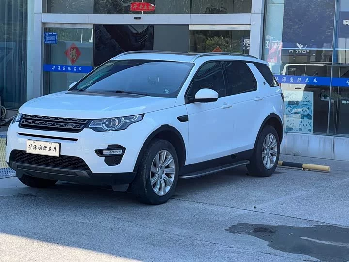 Land Rover Discover the magic