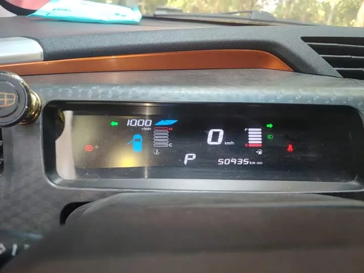 Geely Vision X1
