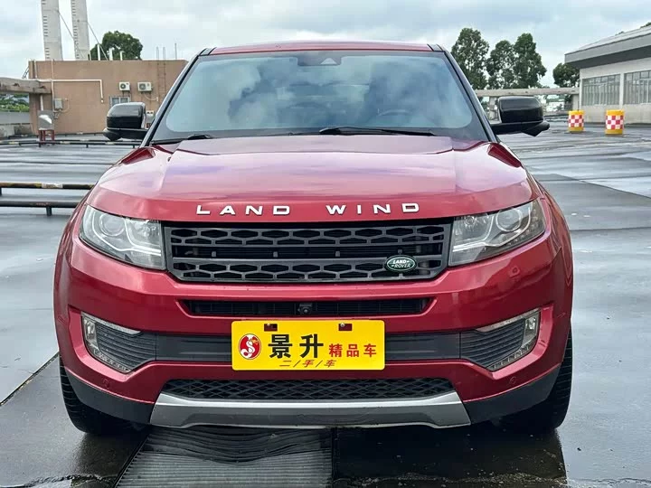 Lu Feng X7