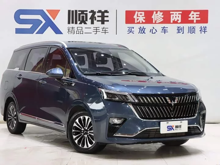 Wuling Jiachen
