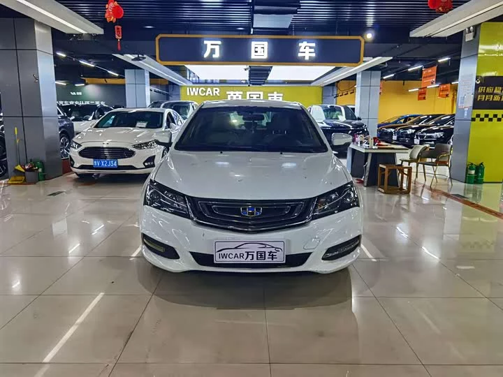 Geely emgrand
