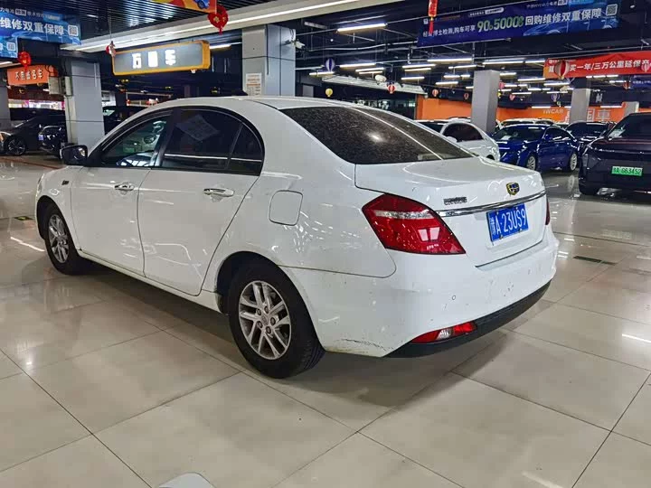 Geely emgrand