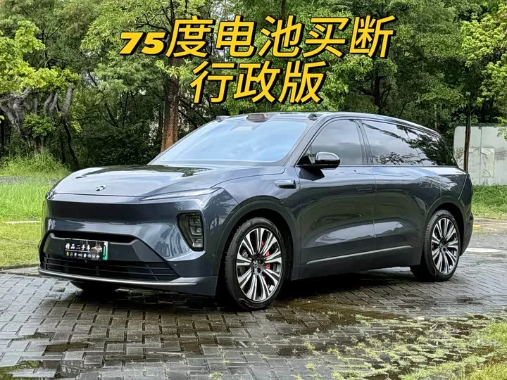 NIO ES8