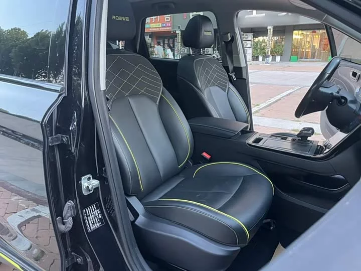 Roewe RX5