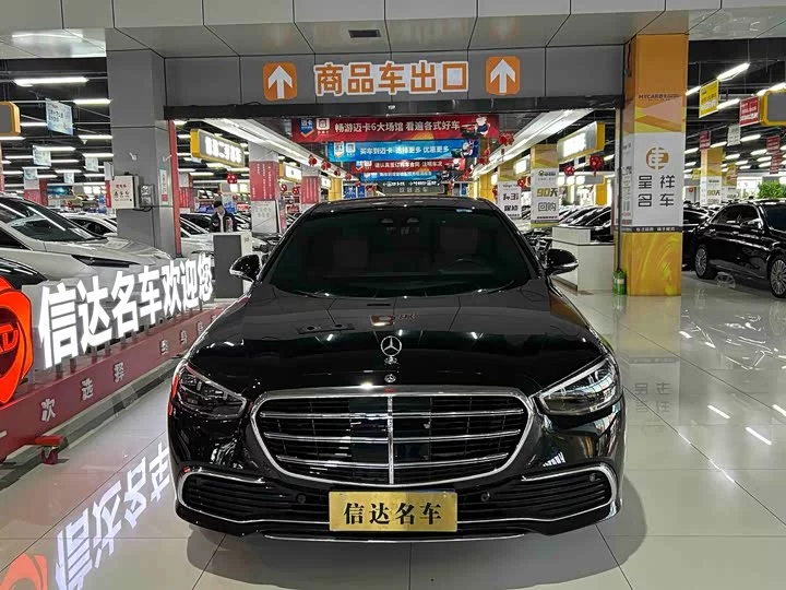 Mercedes-Benz S class