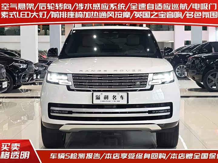 Land Rover range rover