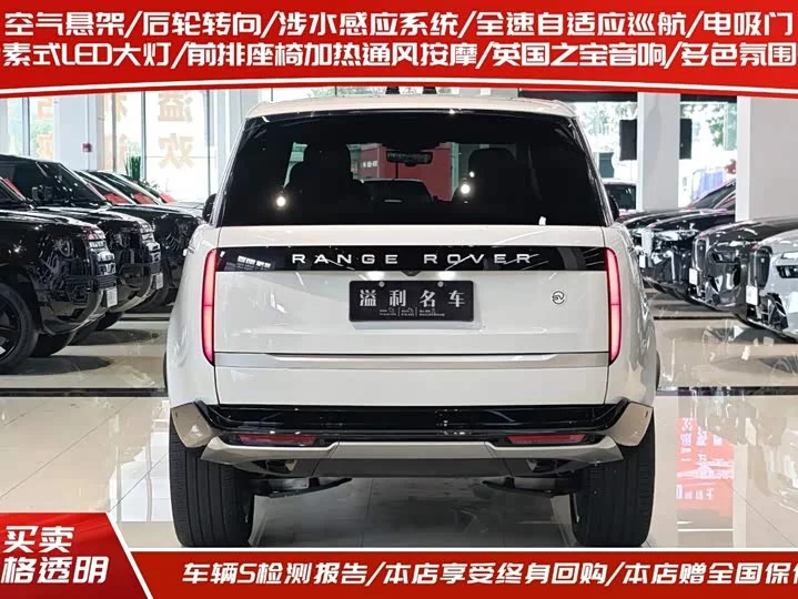 Land Rover range rover