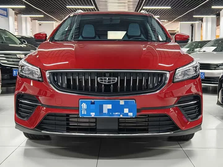 Geely Emgrand S