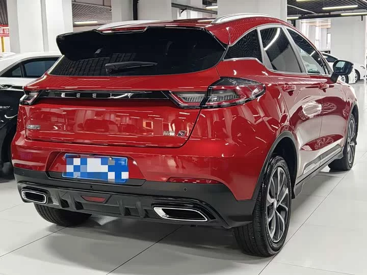 Geely Emgrand S