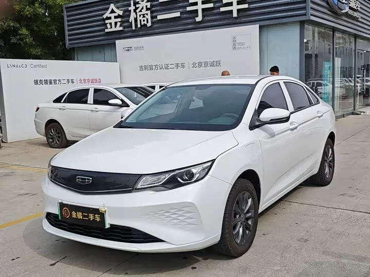 Geely Emgrand New Energy