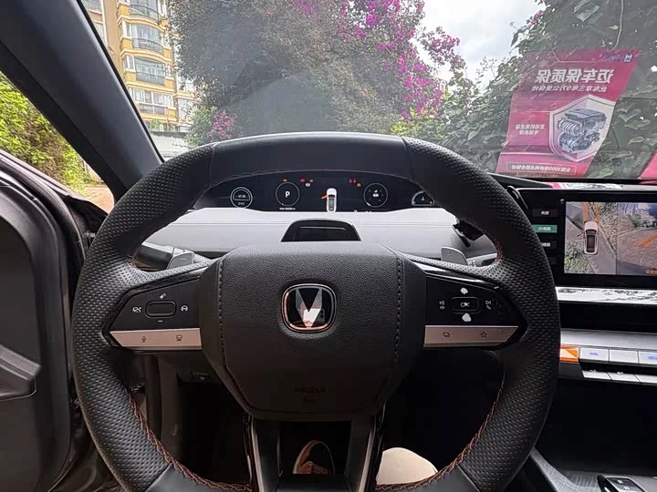 Changan UNI-V