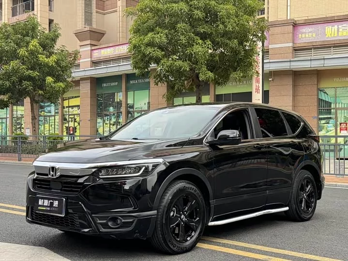 Honda Haoying