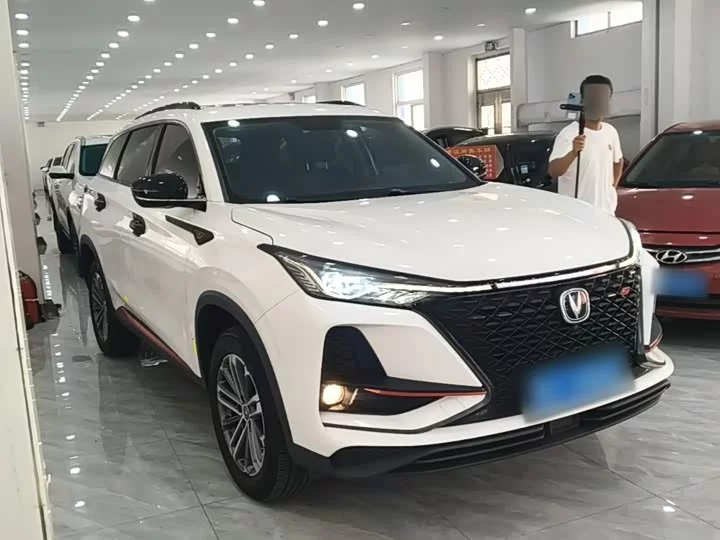 Changan CS75PLUS
