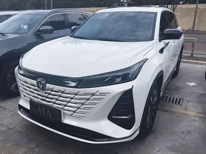 Changan CS75PLUS